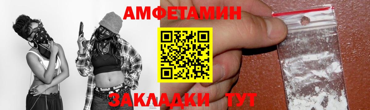 АМФ VHQ  Вход с VPN  АМФ  Соль-Илецк 