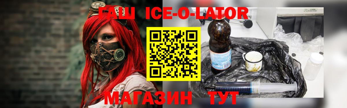 Гашиш гарик Соль-Илецк