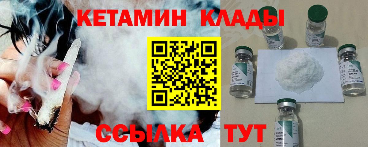 Гашиш  Вход с VPN  Марихуана  COCAIN  МДМА  Соль-Илецк  Мефедрон   МЕТ 