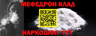 дурь Новокубанск