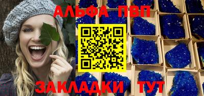 марки lsd Новозыбков