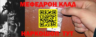 дурь Новокубанск
