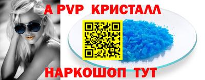мескалин Новодвинск