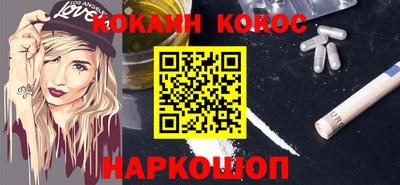 дурь Новокубанск