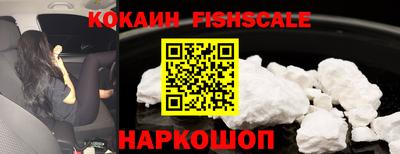 дурь Новокубанск