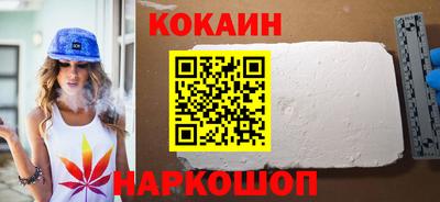 дурь Новокубанск