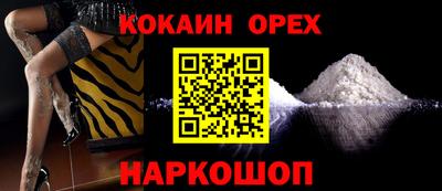 мескалин Новодвинск
