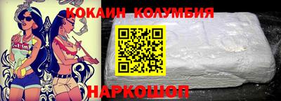 марки lsd Новозыбков