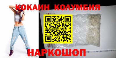 марки lsd Новозыбков