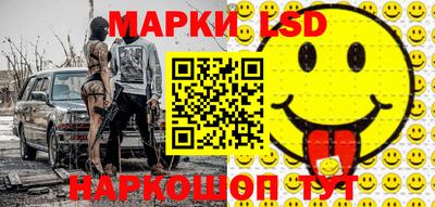 мескалин Новодвинск