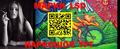 дурь Новокубанск