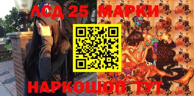 мескалин Новодвинск