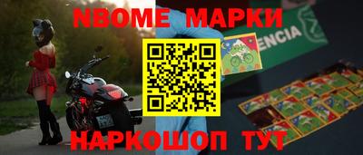 дурь Новокубанск