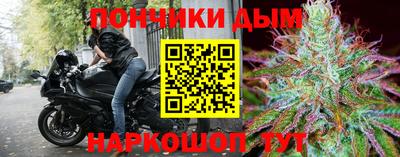 мескалин Новодвинск