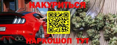 марки lsd Новозыбков