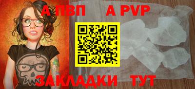дурь Новокубанск