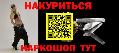 марки lsd Новозыбков