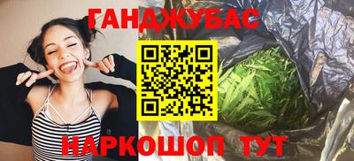 мескалин Новодвинск