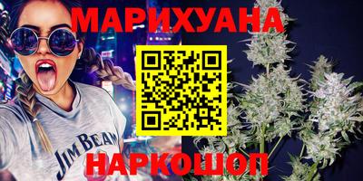 мескалин Новодвинск