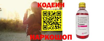 мескалин Новодвинск