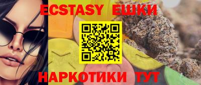 дурь Новокубанск