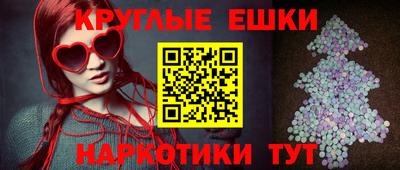марки lsd Новозыбков