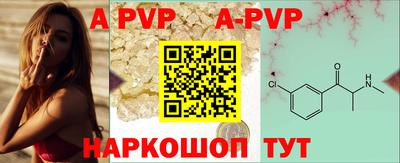 дурь Новокубанск