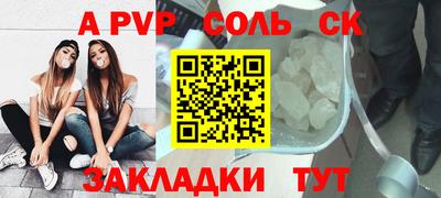дурь Новокубанск