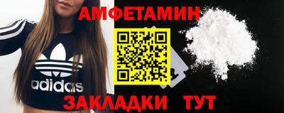 мескалин Новодвинск