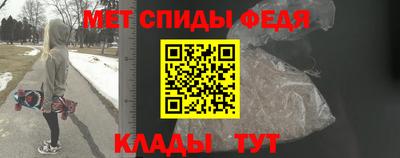 мескалин Новодвинск