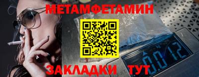 мескалин Новодвинск