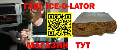spice Нягань