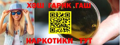 марки lsd Новозыбков