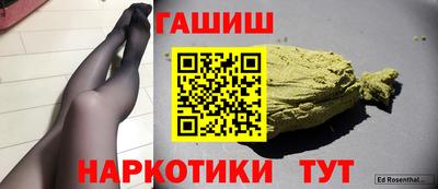 дурь Новокубанск