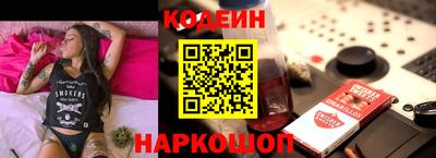 марки lsd Новозыбков