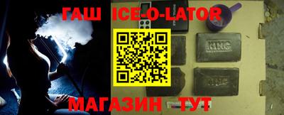 мескалин Новодвинск