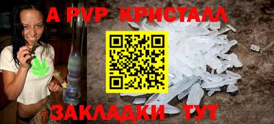 марки lsd Новозыбков