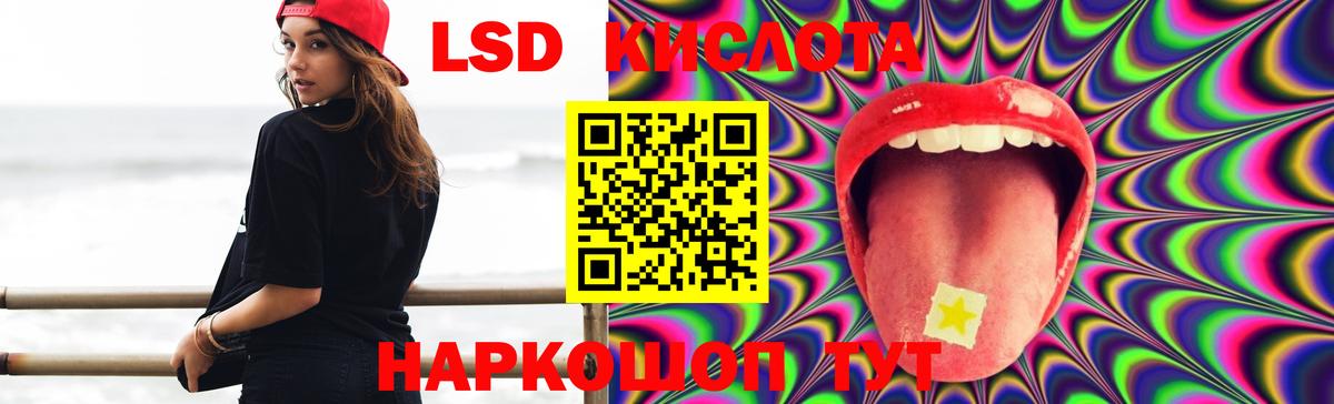 Лсд 25 экстази кислота  Вход с VPN  LSD-25 экстази кислота  Соль-Илецк 