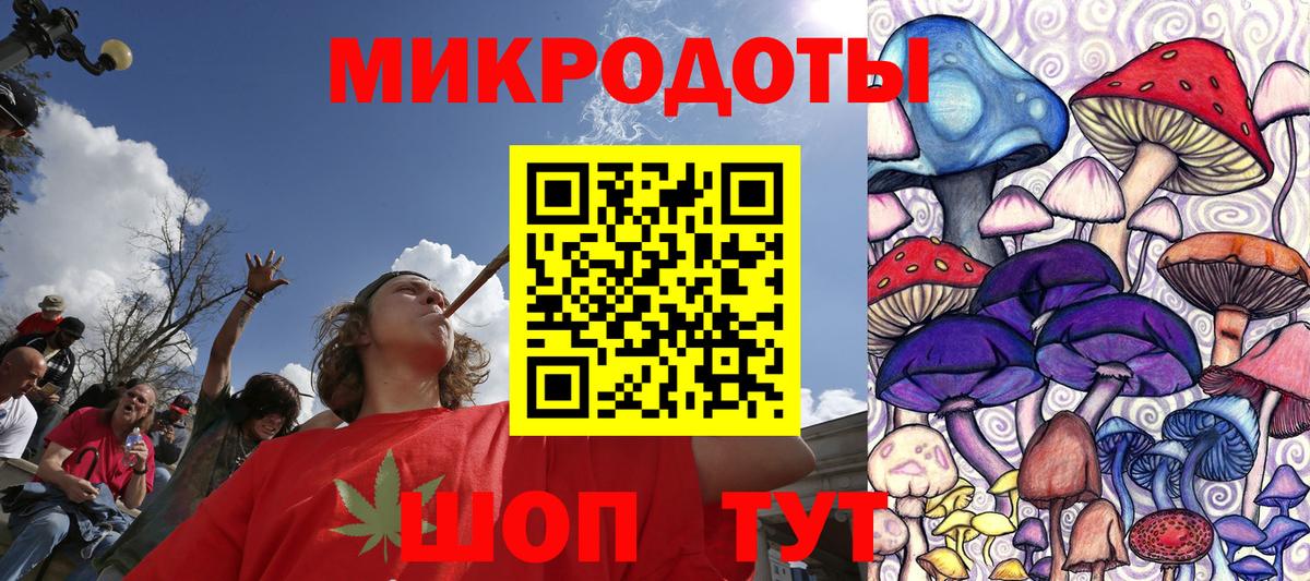 Галлюциногенные грибы мухоморы  Вход с VPN  дарнет шоп  Псилоцибиновые грибы GOLDEN TEACHER  Соль-Илецк 
