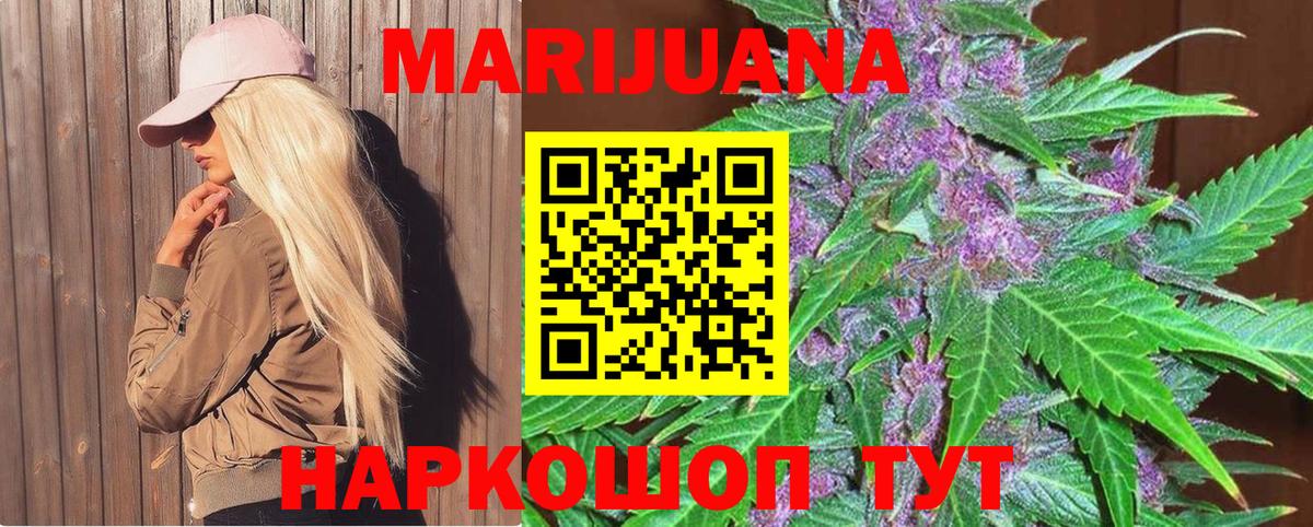 МАРИХУАНА MAZAR  Канабис MAZAR  Вход с VPN  Соль-Илецк  МАРИХУАНА сатива  Шишки марихуана индика 